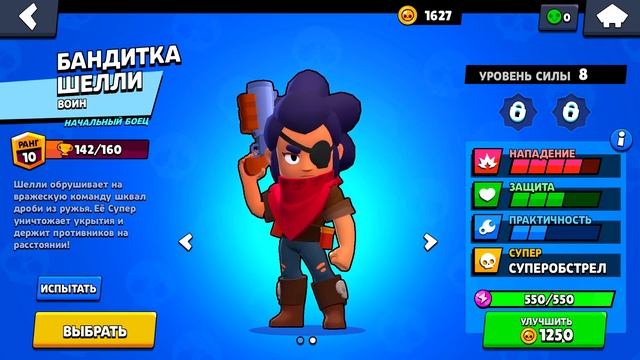 Забрал КРУТЫЕ ПОДАРКИ на ДЕНЬ ВЛЮБЛЕННЫХ и ВЫБИЛ ПАССИВКУ НА СПАЙКА! АККАУНТ ПОДАРОК в BRAWL STARS смотреть онлайн