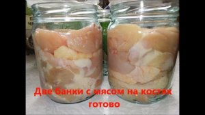 Домашняя тушенка в скороварке легко и просто