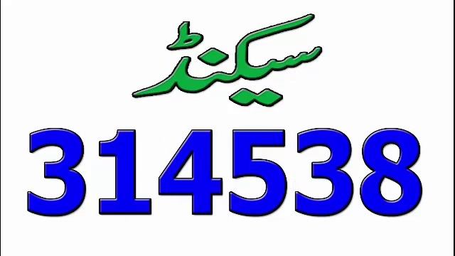 prize bond ziddi ustaad 15000 city rawalpindi result date 01 04 2019 смотреть онлайн