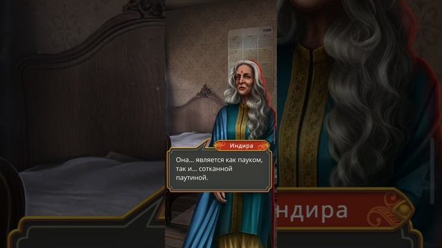 Эпилог. Кали. Зов тьмы. Клуб романтики. смотреть онлайн