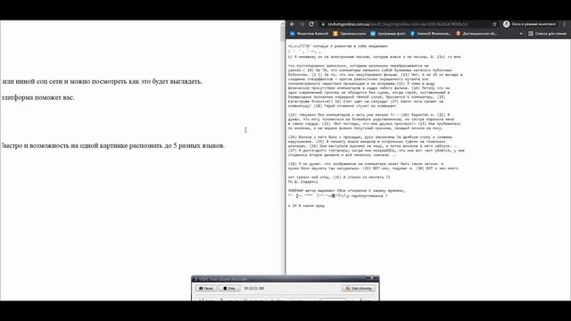 8 МОЩНЫХ онлайн инструментов для всех бесплатно онлайн. смотреть онлайн