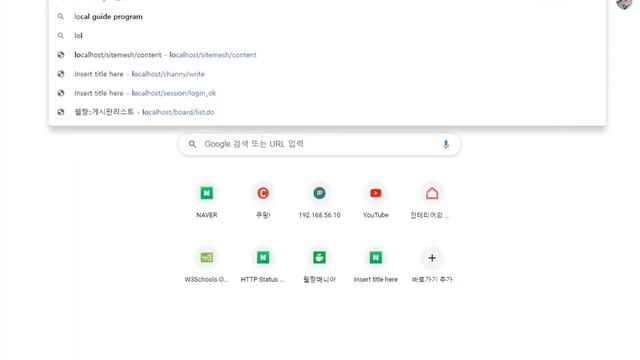 webjjang 게시판흐름 BootStrap 02-04 BootStrap의 Modal창을 이용한 글쓰기 화면 구현(웹짱과 함께하는 게시판 흐름 만들기) смотреть онлайн
