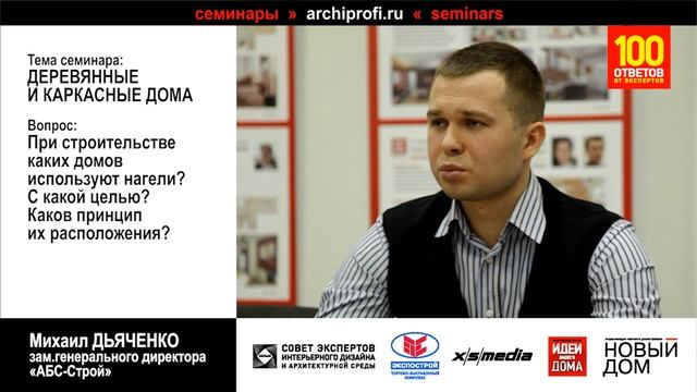 Использование нагелей при строительстве смотреть онлайн