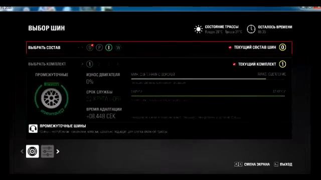 F1 карьера за Valtteri Bottas. смотреть онлайн