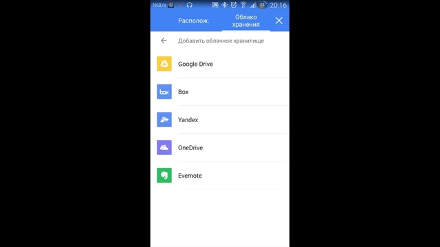 WPS Office - обзор программы для Андроид смотреть онлайн