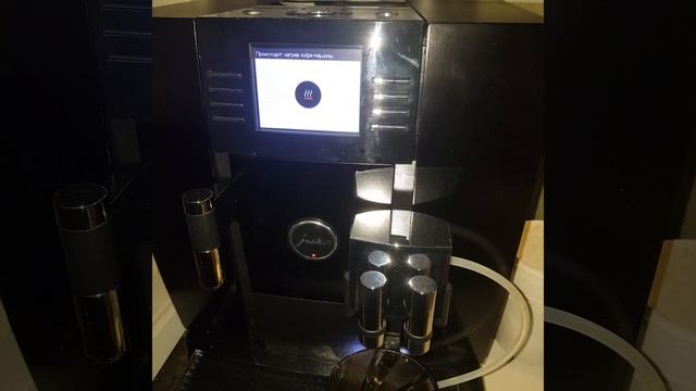 jura x8c giga включення смотреть онлайн