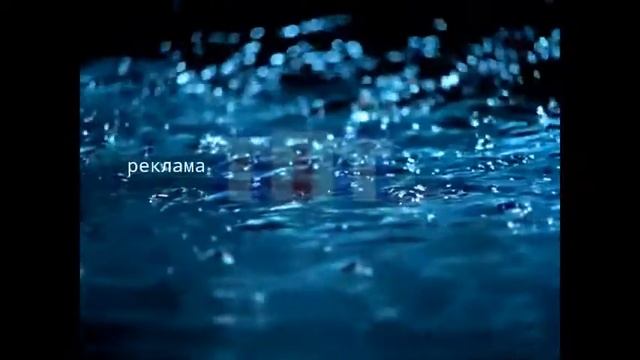 Заставка ТПТ 10.08.2020 смотреть онлайн