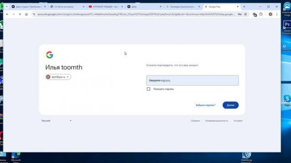 Как скачать RUTUBE с PLAY MARKET?