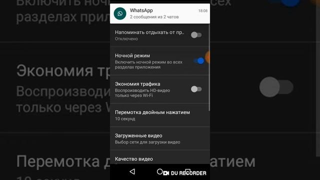 Как поставить ночной режим в Ютубе смотреть онлайн