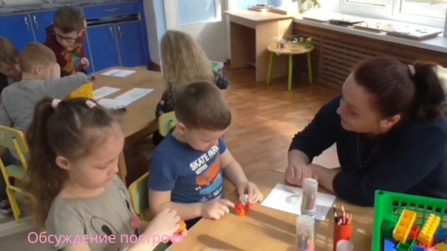Круизный лайнер. Программа "От Фребеля до робота: растим будущих инженеров". смотреть онлайн