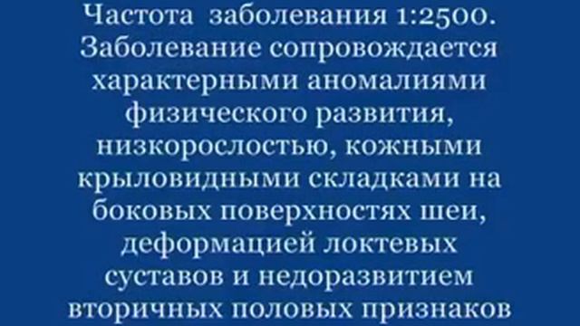 Наследственные заболевания человека смотреть онлайн