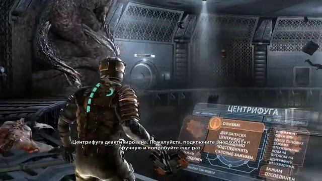 Прохождения (Dead Space):Часть 5 (Ремонт Двигателя) смотреть онлайн