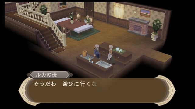 Tales of Innocence R - Part 1 [Beginning] смотреть онлайн