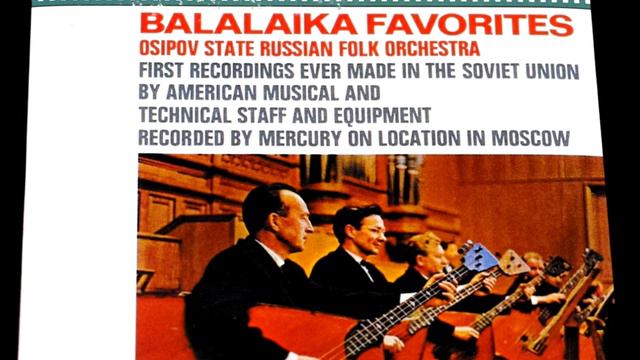 Balalaika Favorites Osipov State Russian Folk Orchestra. 02. At Sunrise. 35 mm смотреть онлайн