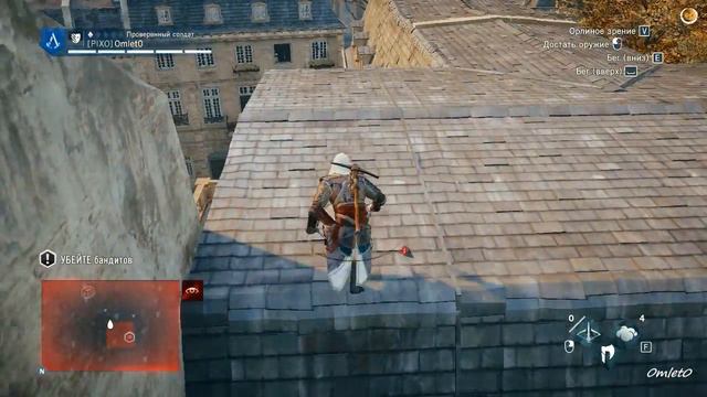 AC Unity. Прохождение #13. Мудрец - ювелир. смотреть онлайн