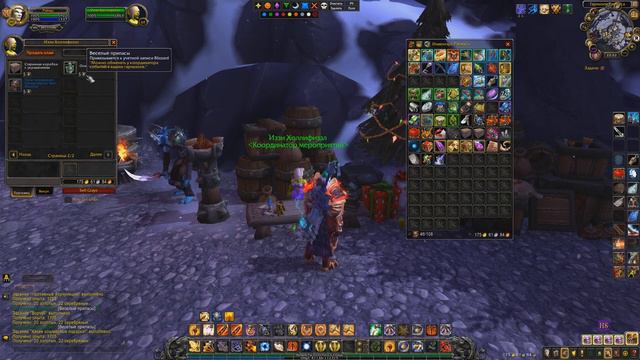 Что нужно сделать или Чем заняться в WoW Shadowlands до выхода обновления 9.2 "Конец Вечности" смотреть онлайн