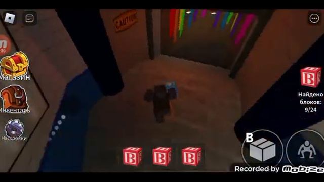 ИГРАЮ В РАДУЖНЫЕ ДРУЗЬЯ #СЕРИЯ1 смотреть онлайн