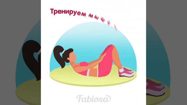 C помощью этого способа ты можешь за 1 месяц похудеть смотреть онлайн