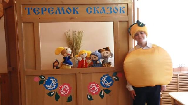 13ДР Центра Театральная студия Репка смотреть онлайн