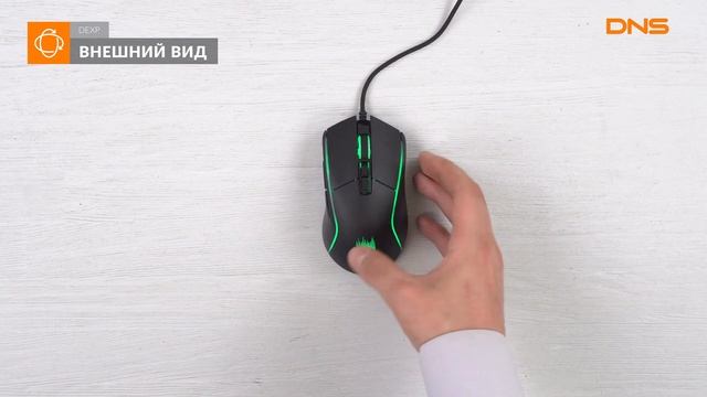 Распаковка мыши DEXP Hellscream 100 / Unboxing DEXP Hellscream 100 смотреть онлайн