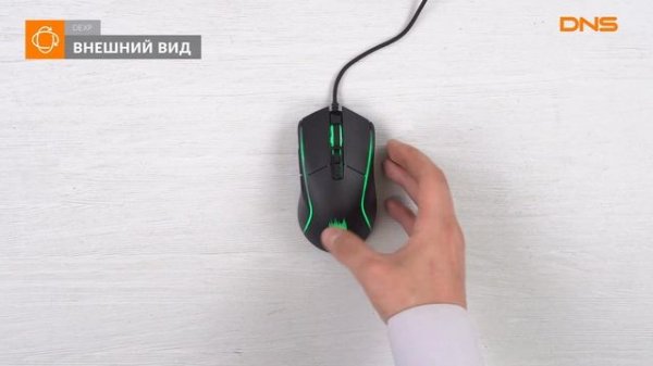 Распаковка мыши DEXP Hellscream 100 / Unboxing DEXP Hellscream 100