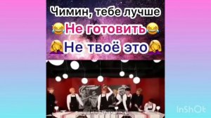 Смешные моменты бтс#4