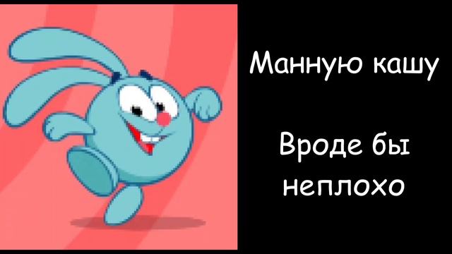 Тебя заставили съесть .. смотреть онлайн