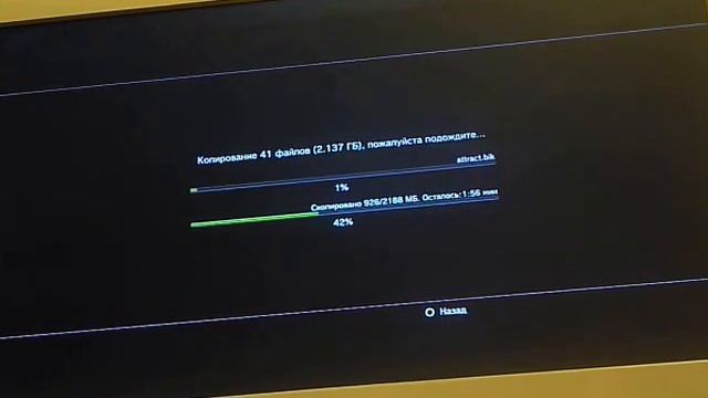 как установить игру на прошитой ps3 смотреть онлайн