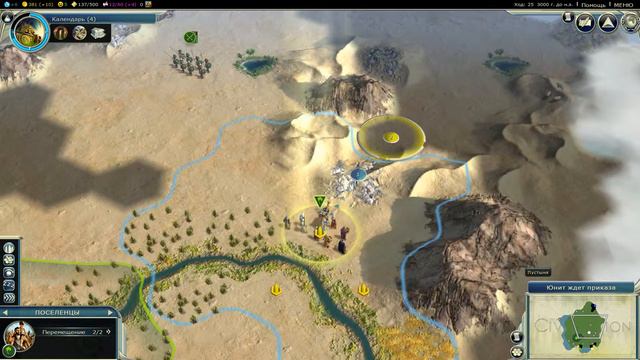 Civilization 5 #1- Зарождение нефтяного магната смотреть онлайн