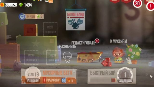 Награда за 6 район ► CATS: Crash Arena Turbo Stars |332| смотреть онлайн