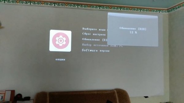 Как перепрошить проектор, что для этого нужно и сколько времени для этого нужно