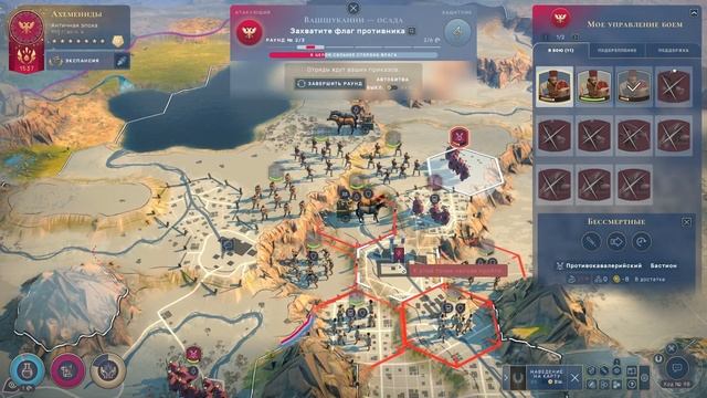 Humankind. Недопереоцененная игра: по стопам Цивилизации смотреть онлайн