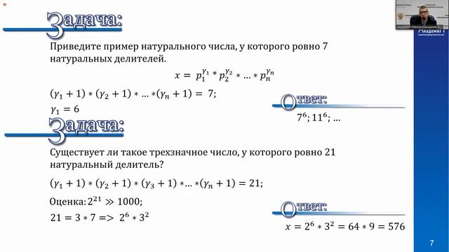 "Учительская Академии" 25.03.2021 смотреть онлайн