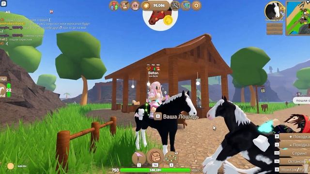 Обновление в Wild Horse Islands! Редизайн Клайдсдейлов! (Roblox) смотреть онлайн