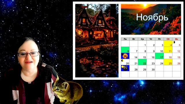 Гороскоп Скорпиона на Ноябрь 2023: Новые горизонты, яркие впечатления, и... некоторые испытания смотреть онлайн