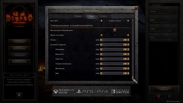 ТОП 5 ОТЛИЧИЙ Diablo 2: Resurrected от Diablo 2 смотреть онлайн
