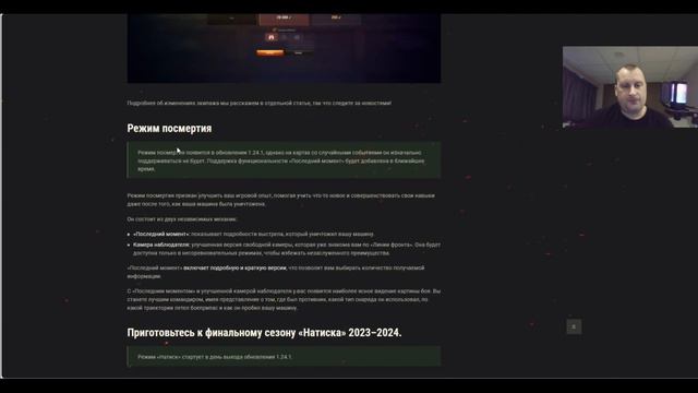 Новый способ заполучить себе Carro 45 T !💥💥💥💣 Общий тест обновления 1.24.1: польские ПТ-САУ,