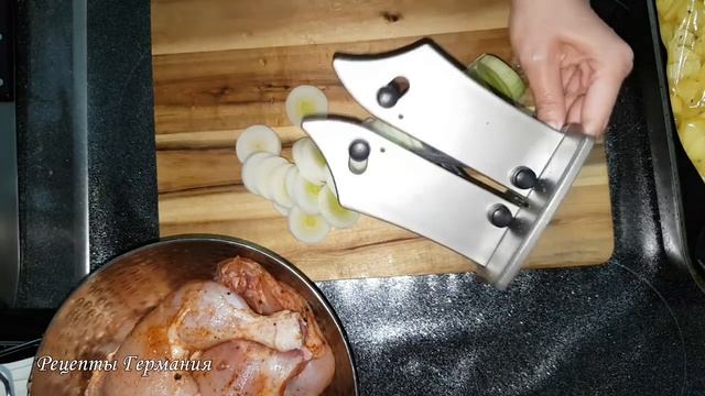 9. Вкусный рецепт к пиву на природе. РЕЦЕПТЫ ГЕРМАНИЯ