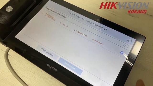 HIKVISION DS-KB8113-IME1 VA DS-KH9510-WTE1 TO'PLAMI XAQIDA MALUMOT смотреть онлайн