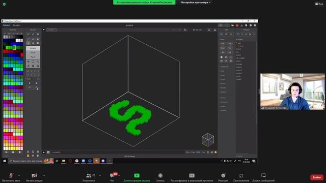 Будущее в цифре. Voxel. Основы создания формы, основы покраса Часть 1 смотреть онлайн