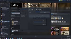 Fallout: New Vegas - Бесконечная загрузка