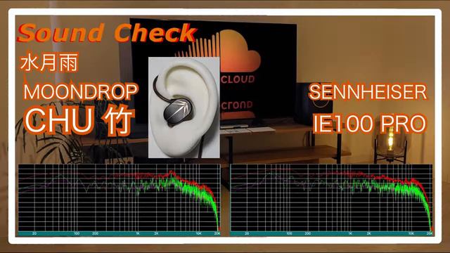水月雨 MOONDROP CHU 竹 vs SENNHEISER IE100PRO [ IEMs Chinese In-Ear headphones SoundComparison中華イヤホン音比較 смотреть онлайн