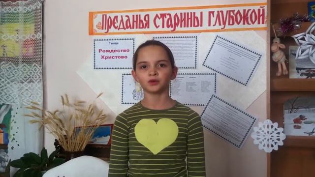 Автор неизвестен «Добрый волшебник» смотреть онлайн