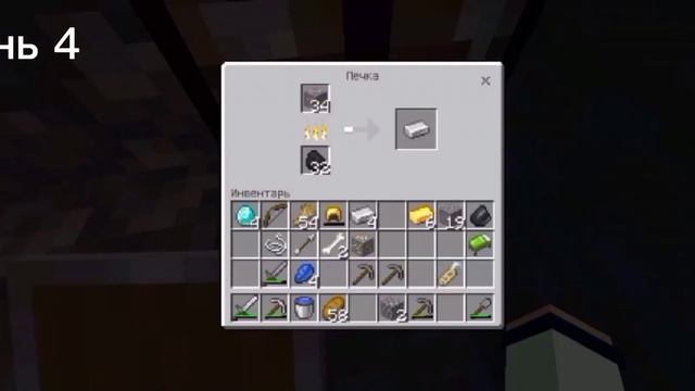 Выживание 365 дней в Майнкрафт. Часть 2 смотреть онлайн