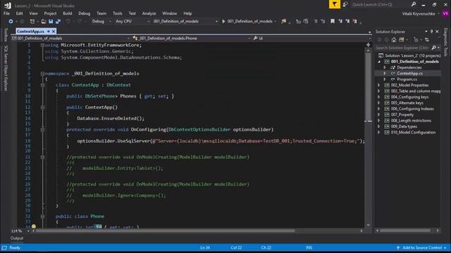Еntity Framework Core 2.0. Создание моделей в EF Core. Урок 2 смотреть онлайн