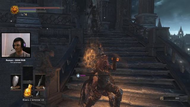 DARK SOULS III - День 5. Понтифик Саливан смотреть онлайн