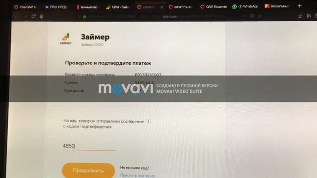Закрыли ,,, ЗАЙМЕР _ на 9000 т. смотреть онлайн