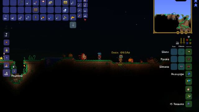 путешевстиве по игре terraria 1.2.1.2. №1 смотреть онлайн