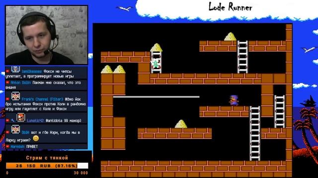 5/1213 - Lode Runner - FF Challenge смотреть онлайн