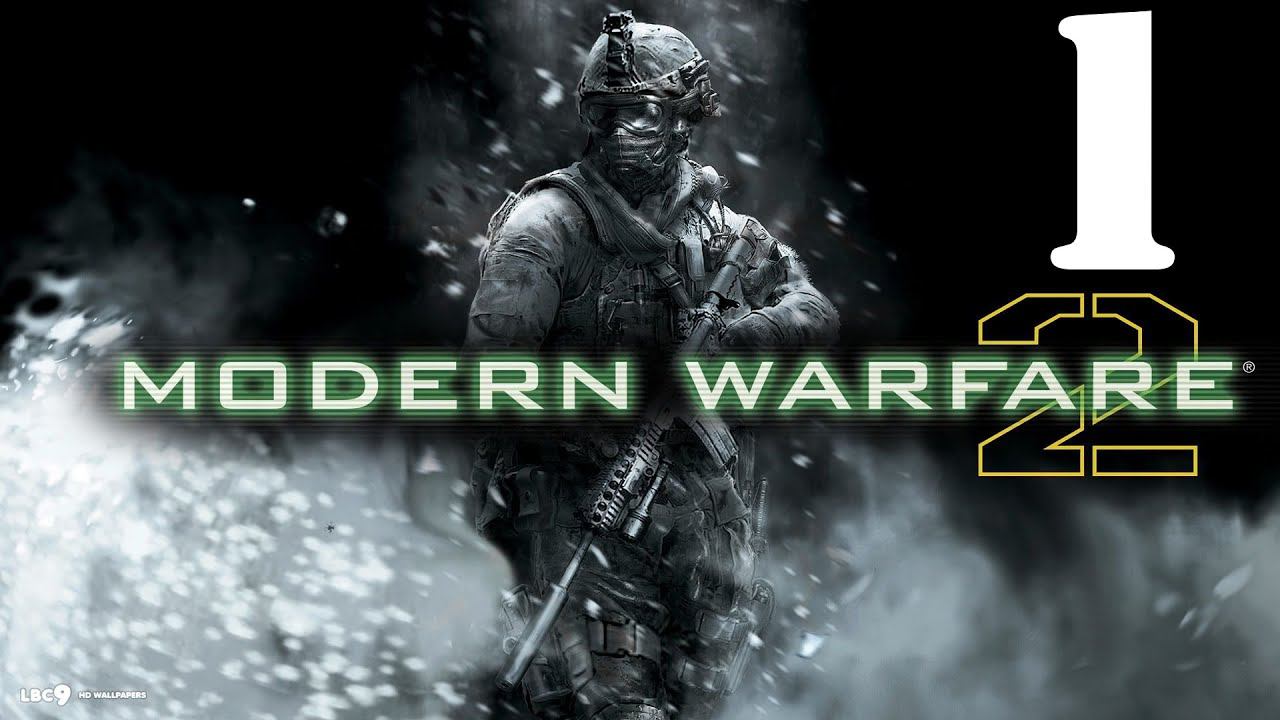 Call Of Duty®: Modern Warfare 2 - Часть 1 Командный игрок